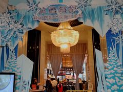 -富力万达文华酒店·海鲜自助