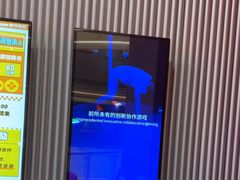 -bb boom运动闯关密室·聚会团建·家庭亲子(龙湖西溪天街店)