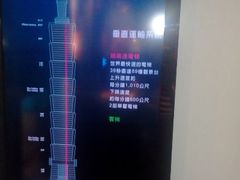 android_upload_pic-台北101