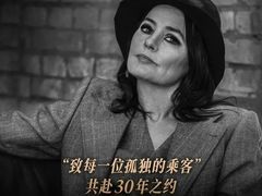 -MAO Livehouse(杭州店)