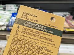 -盒马鲜生(双清路店)