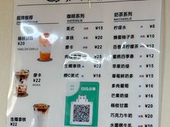菜单-妈妈手(山大总店)