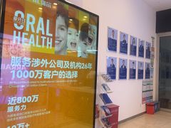 -瑞尔齿科(颐堤港诊所)