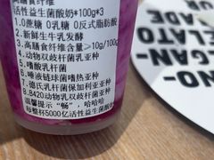 -Blueglass酸奶(华贸购物中心店)