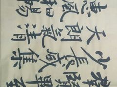 -法雅体育(天通苑工厂店)