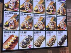 -传闻来紫菜包饭·打糕(西塔韩百店)