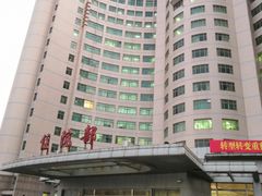 -中国人民解放军空军特色医学中心(空军总医院)