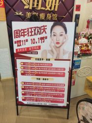 点击看大图 -润妍·美甲美睫