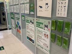 -悦宠凯宝动物医院·牙科·皮肤科(朝阳北路店)