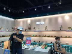 -飞洲国际广场