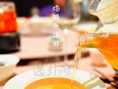 -遇外滩(BFC外滩金融中心店)