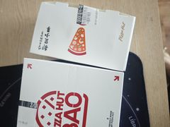-必胜客(合肥紫云路店)