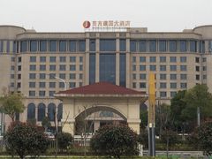 iphone_upload_pic-武汉汉口火车站东方建国大酒店