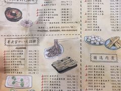 菜单-哥老官重庆美蛙鱼头(西湖银泰十一哥店)