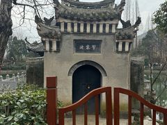 -习家池