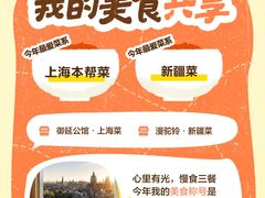 -金时代顺风大酒店(兰生大厦店)