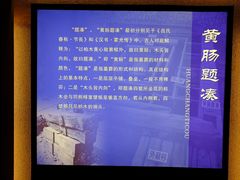 -汉陵苑