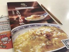 -新大咀港式茶餐厅(宝山万达店)