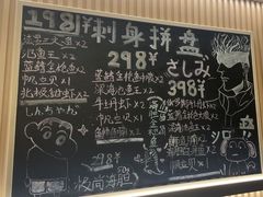 -鮨政·Omakase(港汇恒隆广场店)