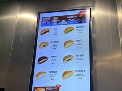 -泽田本家·铜锣烧(TX淮海店)