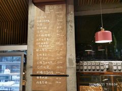 大堂-Dough&Joe团憩(瑞虹天地月亮湾店)