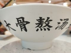 -味千拉面(世纪东方店)