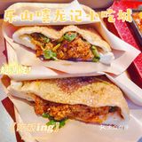 想品尝乐山小吃🍡来嘻龙记没错了❗️❗️