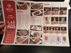 -渝蛙馆(新百店)