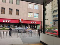 -肯德基(福民路店)