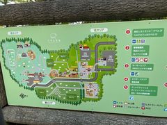 -神户市立六甲山牧场