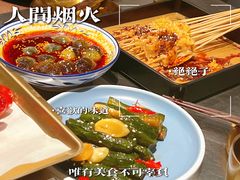 -碎怂烤肉(钟楼柳巷店)