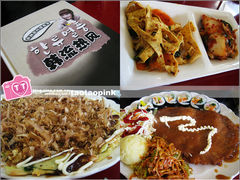 -韩流热风(桥东街店)