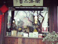 -方回春堂(拱宸桥店)