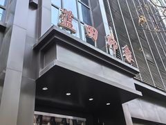 -蓝田印象