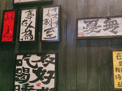 -8PINTS八品脱·日料·烧鸟·精酿小酒馆(莘庄店)