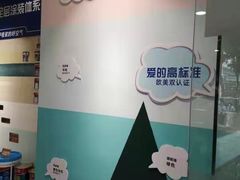 -立邦(益宝装饰城专卖店)