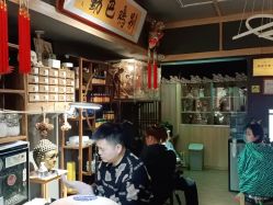 -木子·纹身店TATTOO穿孔·洗纹身