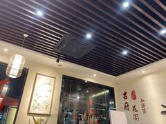 大堂-梁溪河畔·吉府花园(南长街南下塘店)