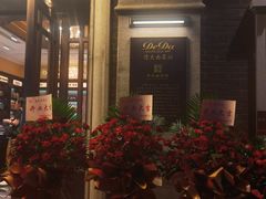 -德大西餐社