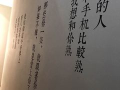 -周三的情书花园餐厅(江北店)