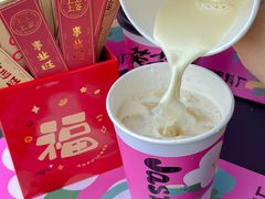 -马伍旺饮料厂(景枫中心店)