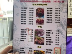 -邵伯福满楼龙虾馆