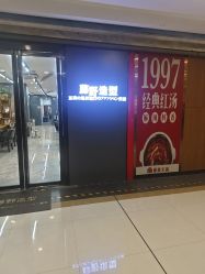 -藤野造型烫发染发接发