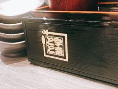-名代宇奈备长炭烧鳗鱼居酒屋