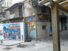 门面-猫街饭团(顶澳仔猫街店)