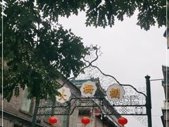 -北京前门大栅栏