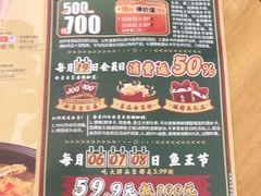 -咱屯子铁锅炖直营店(保利店)