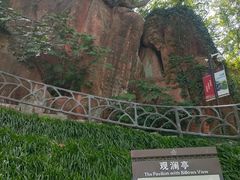 -幕燕滨江·燕子矶公园