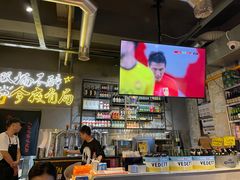 -有局·成都市井烧烤·精酿啤酒(双楠店)