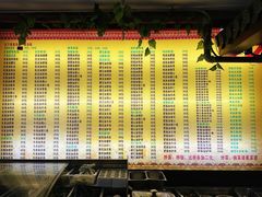 -孙家面馆(淮海第一城店)